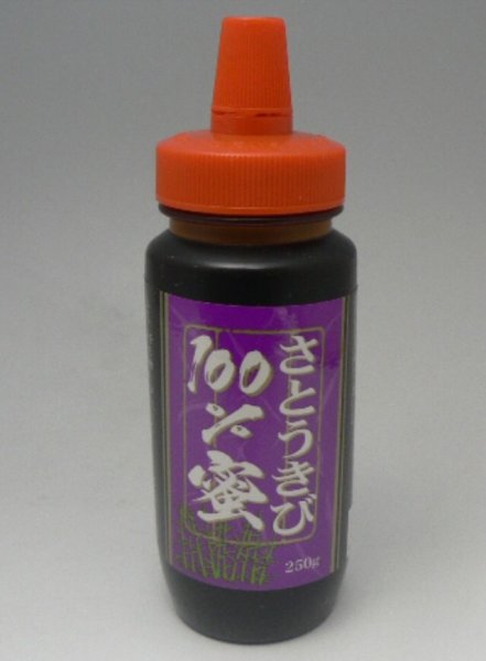 画像1: さとうきび100％蜜(250g)　(徳之島農業製糖生産グループ)　 (1)