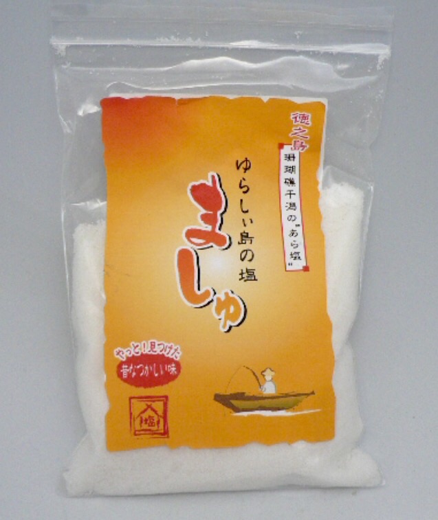 徳之島伊仙町 ゆらしぃましゅ【真塩】(200g・袋入) - 徳之島特産品ショップ「琉徳商会」