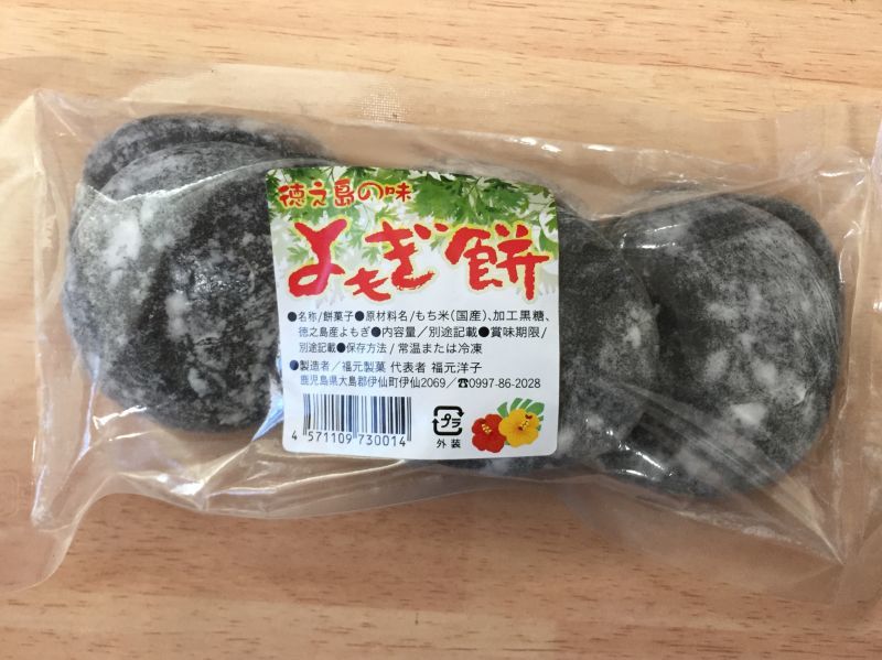 徳之島伊仙町福元製菓 ふっくらよもぎもち(６個入り) - 徳之島特産品ショップ「琉徳商会」